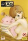 manga/COMIC AG 18.jpg